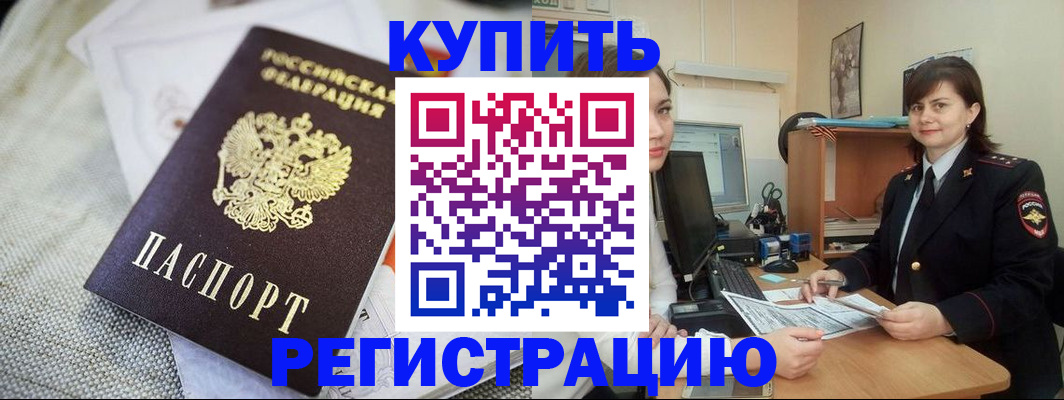 форма 3 в Светлогорске